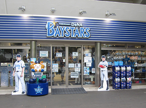 ���l�X�^�W�A���V���b�v